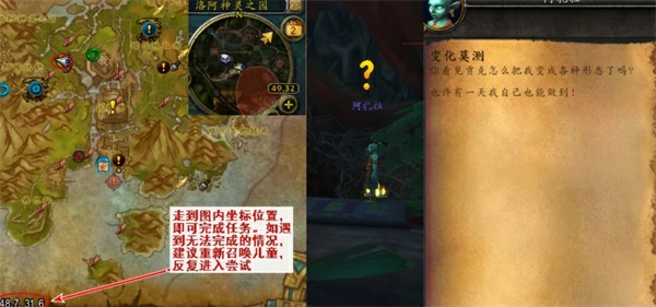 魔兽世界赞达拉儿童周任务完成指南,魔兽世界赞达拉儿童周任务怎么做,魔兽世界