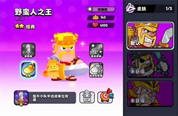 爆裂小队觉醒角色优先推荐攻略,爆裂小队觉醒角色优先选谁,爆裂小队