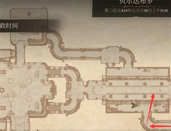 上古卷轴4重制版拯救时间任务完成攻略,上古卷轴4重制版拯救时间任务怎么做,上古卷轴4重制版