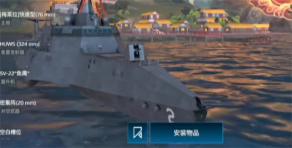 现代战舰2级船推荐攻略,现代战舰2级船哪个好,现代战舰
