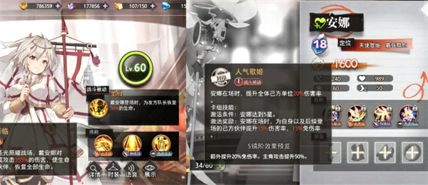 梦的第七章法主阵容怎么搭配,梦的第七章法主阵容搭配攻略,梦的第七章