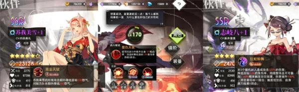 梦的第七章法主阵容怎么搭配,梦的第七章法主阵容搭配攻略,梦的第七章