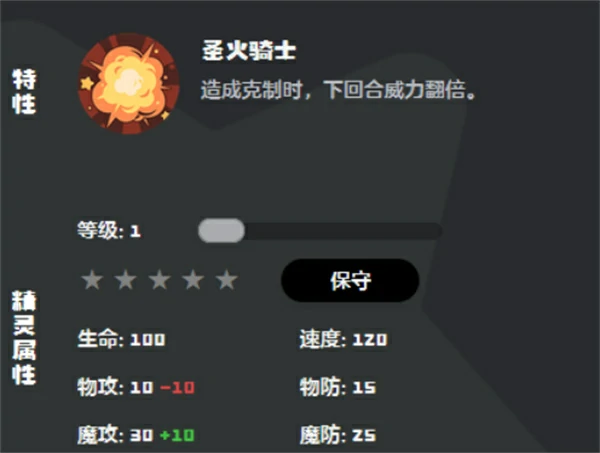 洛克王国世界炽心雄狮技能怎么搭配,洛克王国世界炽心雄狮技能搭配推荐,洛克王国世界