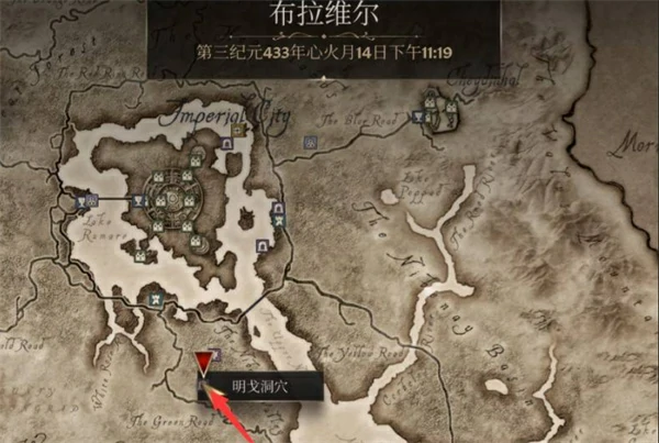 上古卷轴4重制版猩红洞穴任务怎么做,上古卷轴4重制版猩红洞穴任务攻略,上古卷轴4重制版