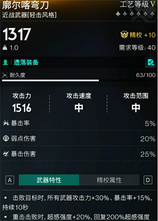 七日世界静默归途怎么配装,七日世界静默归途配装攻略,七日世界