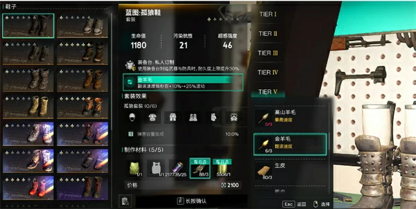 七日世界静默归途怎么配装,七日世界静默归途配装攻略,七日世界