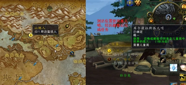 魔兽世界库尔提拉斯儿童周任务怎么做,魔兽世界库尔提拉斯儿童周任务线攻略,魔兽世界,魔兽世界