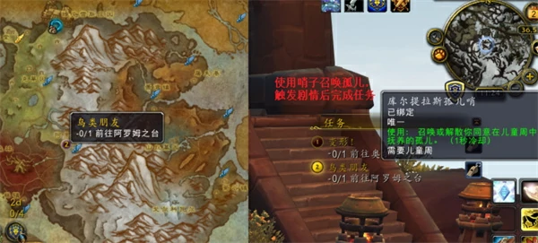 魔兽世界库尔提拉斯儿童周任务怎么做,魔兽世界库尔提拉斯儿童周任务线攻略,魔兽世界,魔兽世界