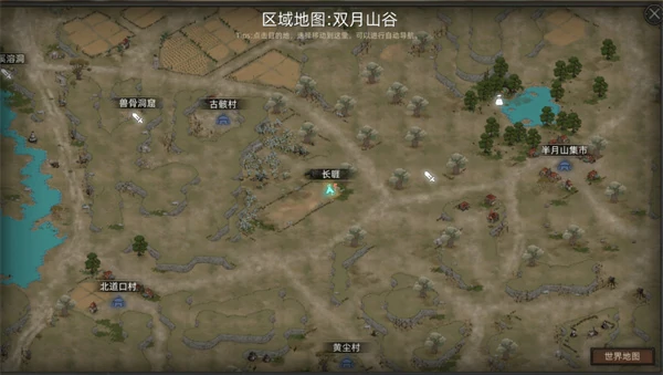 部落与弯刀霹雳马获取方法,部落与弯刀霹雳马怎么获得,部落与弯刀