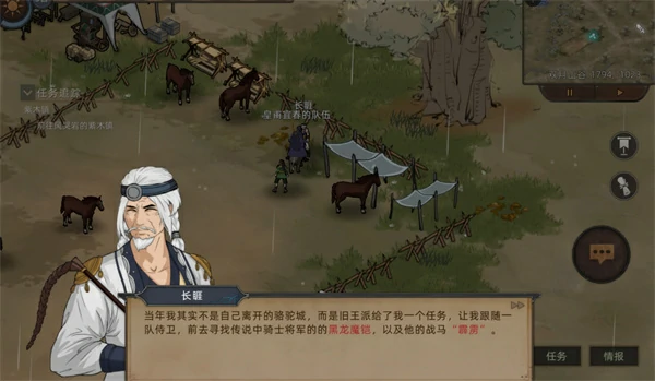 部落与弯刀霹雳马获取方法,部落与弯刀霹雳马怎么获得,部落与弯刀