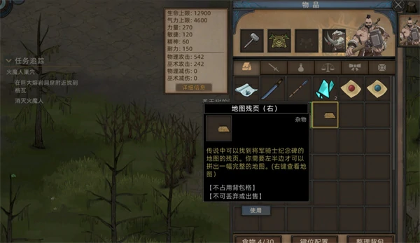 部落与弯刀霹雳马获取方法,部落与弯刀霹雳马怎么获得,部落与弯刀