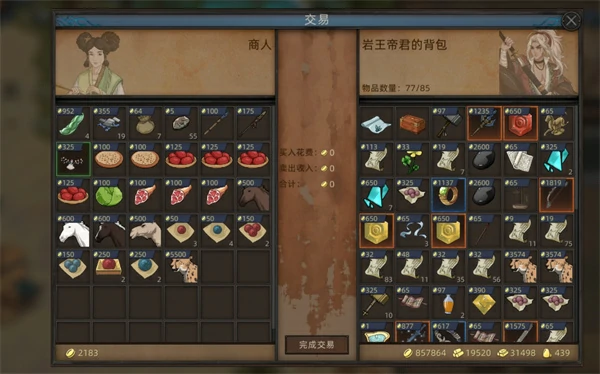 部落与弯刀霹雳马获取方法,部落与弯刀霹雳马怎么获得,部落与弯刀