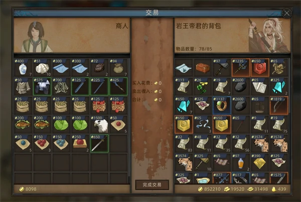 部落与弯刀霹雳马获取方法,部落与弯刀霹雳马怎么获得,部落与弯刀