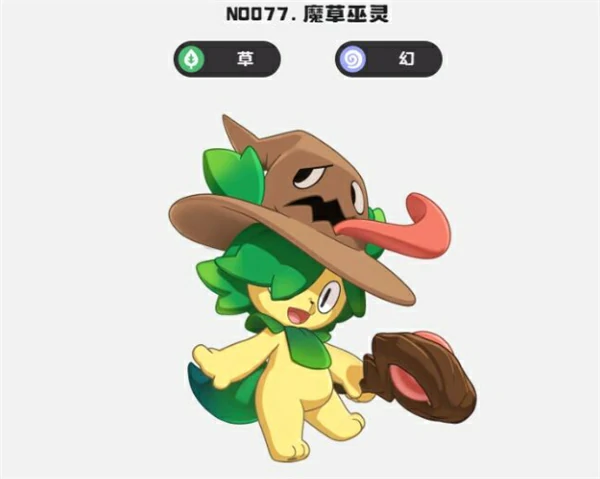 洛克王国世界幻精灵推荐,洛克王国世界幻精灵用哪个好,洛克王国世界