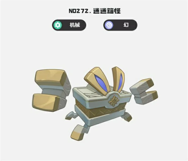 洛克王国世界幻精灵推荐,洛克王国世界幻精灵用哪个好,洛克王国世界