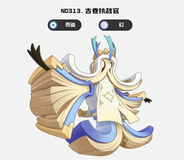 洛克王国世界幻精灵推荐,洛克王国世界幻精灵用哪个好,洛克王国世界