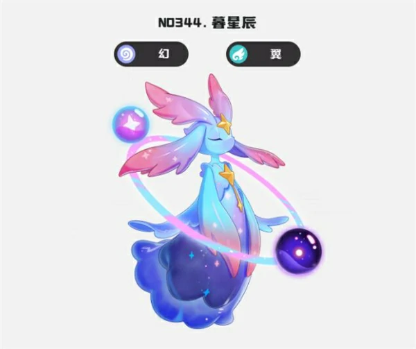 洛克王国世界幻精灵推荐,洛克王国世界幻精灵用哪个好,洛克王国世界