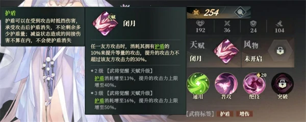 三国志幻想大陆2枭之歌貂蝉阵容怎么搭配,三国志幻想大陆2枭之歌貂蝉阵容搭配攻略,三国志幻想大陆2枭之歌