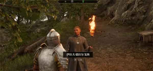上古卷轴4重制版时间之伤任务完成攻略,上古卷轴4重制版时间之伤任务怎么做,上古卷轴4重制版