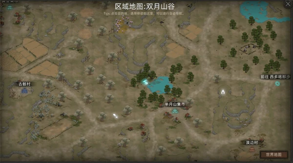 部落与弯刀凤凰获取方法,部落与弯刀凤凰怎么获得,部落与弯刀