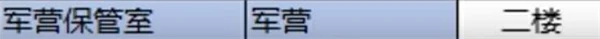 三角洲行动零号大坝隐秘钥匙获取方法,三角洲行动零号大坝隐秘钥匙怎么获得,三角洲行动,三角洲行动