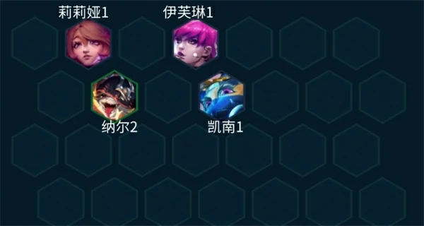 金铲铲之战电子舞曲劫阵容怎么搭配,金铲铲之战电子舞曲劫阵容搭配攻略,金铲铲之战,金铲铲之战
