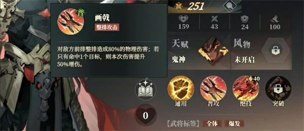 三国志幻想大陆2枭之歌吕布阵容怎么搭配,三国志幻想大陆2枭之歌吕布阵容搭配攻略,三国志幻想大陆2枭之歌