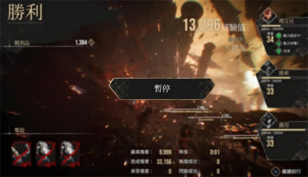 光与影33号远征队自爆流怎么玩,光与影33号远征队前期阵容搭配,光与影33号远征队
