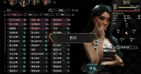 光与影33号远征队自爆流怎么玩,光与影33号远征队前期阵容搭配,光与影33号远征队