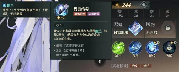 三国志幻想大陆2枭之歌甄姬阵容怎么搭配,三国志幻想大陆2枭之歌甄姬阵容搭配攻略,三国志幻想大陆2枭之歌