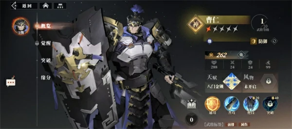 三国志幻想大陆2枭之歌甄姬阵容怎么搭配,三国志幻想大陆2枭之歌甄姬阵容搭配攻略,三国志幻想大陆2枭之歌