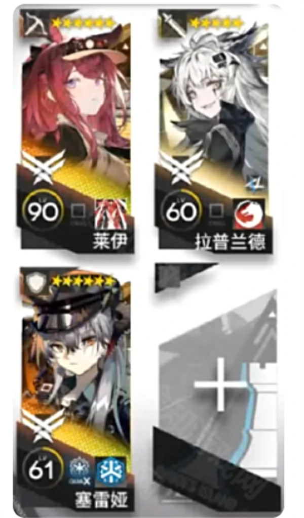明日方舟莱伊模组任务挂机攻略,明日方舟莱伊模组任务怎么做,明日方舟,明日方舟