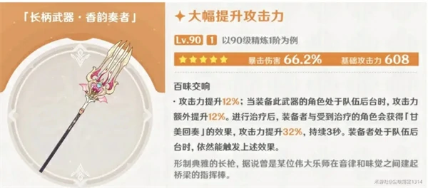 原神5.6上半卡池抽卡建议,原神5.6上半卡池怎么抽,原神,原神