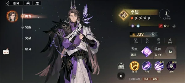 三国志幻想大陆2枭之歌陈宫阵容如何搭配,三国志幻想大陆2枭之歌陈宫阵容搭配攻略,三国志幻想大陆2枭之歌