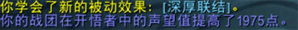 魔兽世界扎雷殁提斯前置任务怎么跳过,魔兽世界扎雷殁提斯前置任务跳过攻略,魔兽世界,魔兽世界