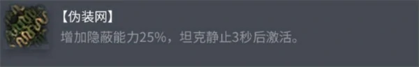坦克世界AMX38配件怎么搭配,坦克世界AMX38配件选择攻略,坦克世界,坦克世界