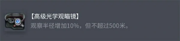 坦克世界AMX38配件怎么搭配,坦克世界AMX38配件选择攻略,坦克世界,坦克世界