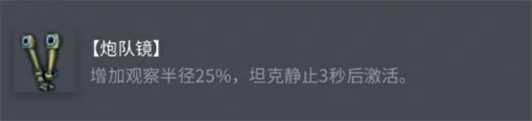 坦克世界AMX38配件怎么搭配,坦克世界AMX38配件选择攻略,坦克世界,坦克世界