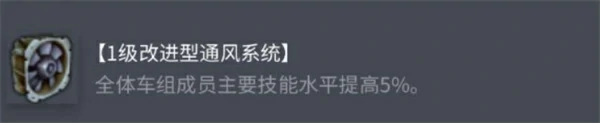 坦克世界AMX38配件怎么搭配,坦克世界AMX38配件选择攻略,坦克世界,坦克世界