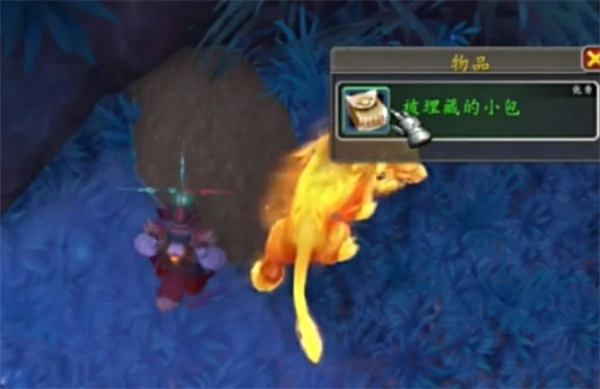 魔兽世界托比亚斯宠物获取方法,魔兽世界托比亚斯宠物怎么获得,魔兽世界,魔兽世界