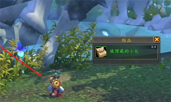魔兽世界托比亚斯宠物获取方法,魔兽世界托比亚斯宠物怎么获得,魔兽世界,魔兽世界