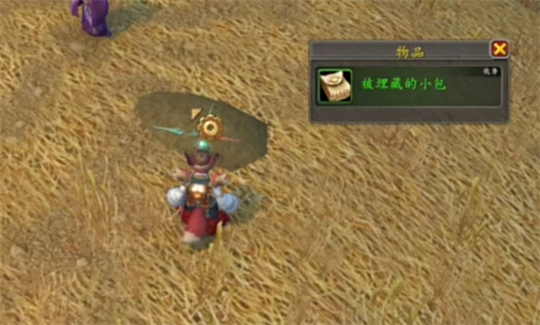魔兽世界托比亚斯宠物获取方法,魔兽世界托比亚斯宠物怎么获得,魔兽世界,魔兽世界