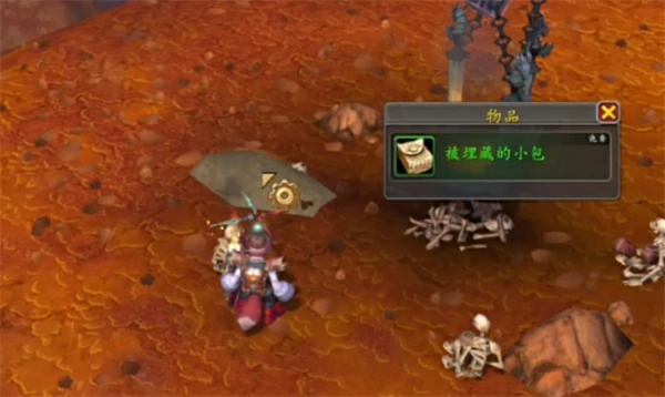 魔兽世界托比亚斯宠物获取方法,魔兽世界托比亚斯宠物怎么获得,魔兽世界,魔兽世界