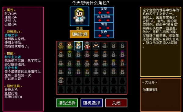 迷城陆区职业怎么选,迷城陆区职业选择攻略,迷城陆区