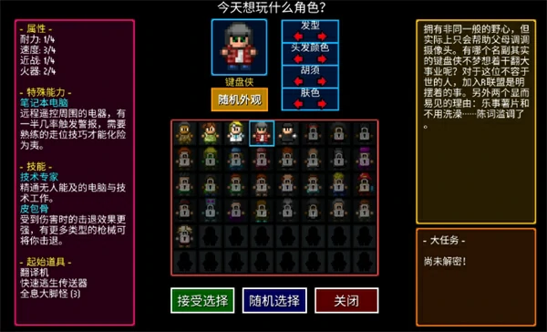 迷城陆区职业怎么选,迷城陆区职业选择攻略,迷城陆区