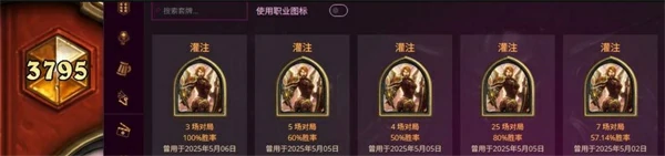 炉石传说灌注骑高分段卡组分享,炉石传说灌注骑高分段卡组怎么玩,炉石传说,炉石传说