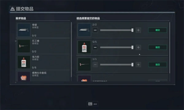 三角洲行动3x3保险任务位置在哪,三角洲行动3x3保险任务位置一览,三角洲行动,三角洲行动