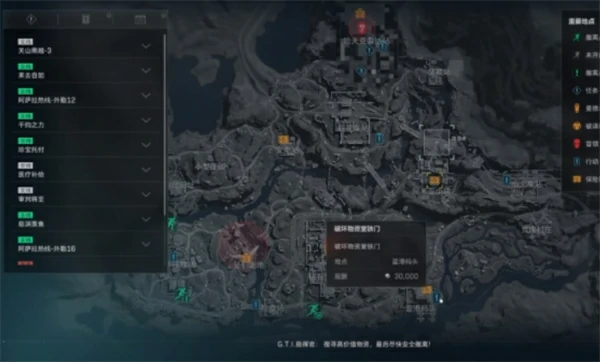 三角洲行动3x3保险任务位置在哪,三角洲行动3x3保险任务位置一览,三角洲行动,三角洲行动