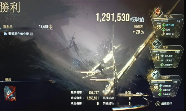 光与影33号远征队怎么刷等级,光与影33号远征队刷等级地点一览,光与影33号远征队