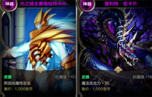 dnf手游驱魔师毕业装备怎么搭配,dnf手游驱魔师毕业装备搭配攻略,dnf手游,dnf手游